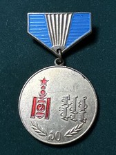 MONGOLIA The Honorary Medal For 70th Anniversary of the Peoples Revolution 1990