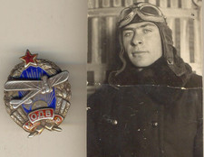 Soviet red Medal Badge order star  Moscow Society Friends Air Fleet MODVF (3003)