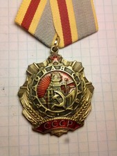 WW2 USSR Soviet Russian Military Order of Labor Glory” 1 ST COPY
