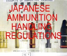 JAPANESE AMMUNITION HANDLING CARTRIDGE,SHELL REGULATION NEW ENGLISH TRANSLATION
