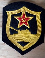 Russian Soviet sleeve patch plastisol 1969 Tank Troops 