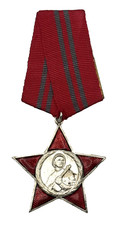 Albania Red Star Medal Communist Era Ylli i Kuq Socialist Military Award