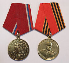 2 Current Russian medals - 850th Anniversary Moscow & Zhukov merit medal picture