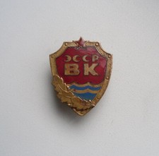 USSR Soviet Estonia Early Badge Military Commissariat of the Estonian SSR Rare