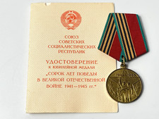 Soviet USSR Victory 40 Years Medal Named Document Cold War Award 1985
