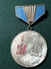 MONGOLIA The Honorary Medal For 70th Anniversary of the Peoples Revolution 1990