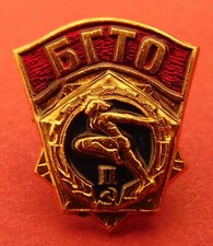 Soviet Ready for Labor & Defense Badge Teenage BGTO Physical Fitness Level 2 Pin