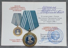 Russian Umalatova Medal Admiral Fleet Soviet Union N. G. Kuznetsov USSR CCCP