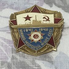 WWII USSR Enamel Badge 1941-1945 BOEHHO CCCP Russia Military Pin picture
