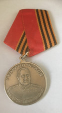 Russia  Soviet  marshal Jukov medal  for merit