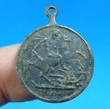 ANTIQUE MEDAL OF EDUARDO VII AND SAINT JORGE ON HORSE YEAR 1914 FIRST WORLD WAR
