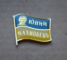 Young Makhnovist Makhno Nestor Ukrainian Patriotic Themes Ukraine RRR badge pin