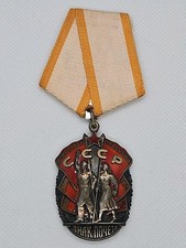 Vintage Antique Soviet Russian USSR Order Badge of Honor #506091 Medal CCCP Rare