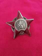 Original WW2 Soviet Union CCCP Order Of The Red Star #875719 Circa 1944 picture