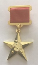 RUSSIAN SOVIET CCCP Hero of Socialist Labor medal /copy/