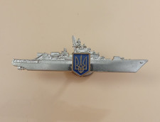 Ukraine Military Army Breast Badge Patch Ukrainian Naval Navy - Ship Commander