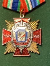 The  50th ANNIVERSARY of PERVOMAYSKI DEPARTMENT of Internal Affairs Medal (2019)