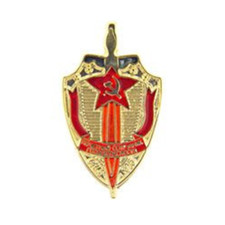 Russia KGB Army Enamel Badge U.S. Genuine Military Lapel Hat Pin 1"