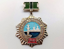 Soviet Badge "Veteran of 54th Army Defender Leningrad 1941-1945" USSR WW2 WWII