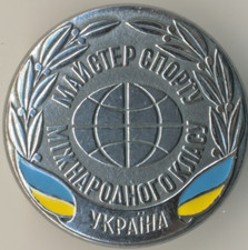 Medal  red Order Banner Star Soviet Master Sports  Ukraine  International (1759)