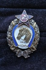 Rare USSR CHONU Cavalry Badge 1918 Civil War Merit Sign - Soviet Elite Units