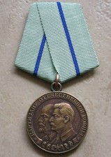RUSSIA USSR WWII VETERAN MEDAL: PARTISAN OF PATRIOTIC WAR, 2nd CLASS, RESTRIKE