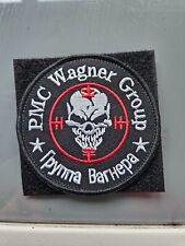 Patch Russia Army Ukraine War  #68 picture