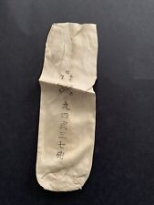 WWII JAPANESE SILK POWDER BAG  -small 8” picture