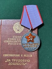 Medal For OUTSTANDING ACHIEVEMENT in Labour 1943-1945 Type 1, Variation 2 (R 2)