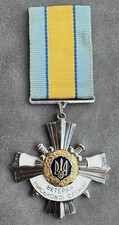 Medal Veteran of Military Service of the Ministry of Defense of Ukraine URSR arm