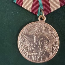 Belarus Republic Jubilee Award Medal 90  years of Belarusian Armed Forces
