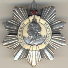 Soviet Russian order KUTUZOV  Red Medal Star Badge Military USSR   (1135)