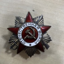 Order of the Patriotic War, 1 nd degree, USSR, silver. original