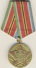 Soviet Russian  Star Banner Medal Red Order  Badge Military Cooperation (1135)