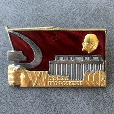 Soviet Vintage Badges Congress of Trade Unions of the USSR Soviet Komsomol CCCP