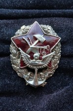 Early Soviet Aeronaut Commander Badge "Kraskom" - Red Army Aeronautics RKKA