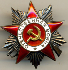 Soviet Russian  Order SMERSH medal  banner GPW Great Patriotic WAR NKVD  (3023)