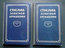 1958 Anti-Aircraft Artillery Shooting Russian Soviet Military Set 2 Books Manual picture