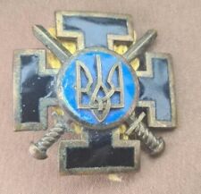 WWII Soviet Medal Order Banner badge the Red Star Ukrainian Combatant Cross  picture
