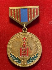 MONGOLIA. Medal “60 Years of the Mongolian People’s    Revolution 1921 - 1981