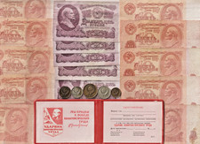 1961 Old CCCP Cold War Russia Soviet Ruble Russian Award Coin Collection Z242