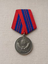  Medal "For Distinction in Guarding the State Border of the USSR"