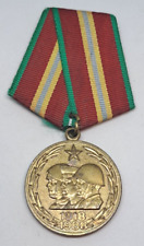 Medal 70 years of the armed forces of the USSR 1918-1988 militaria original picture
