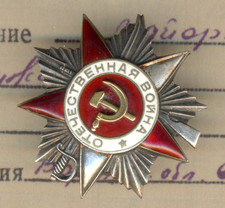 Soviet Russian Red Medal GPW Order Banner Star badge Great Patriotic War (1135)