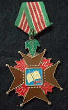 Republic of China (Taiwan) Order of Loyalty and Diligence Medal Unofficial Issue