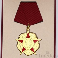 Cased Order of Karl Marx East Germany German DDR GDR Medal Orden Badge ww12 Rare