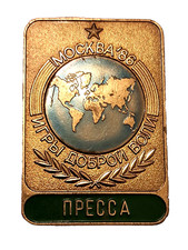 1986 MOSCOW GOOD WILL OLYMPIC GAMES OFFICIAL PRESS Badge Medal Sign UdSSR era