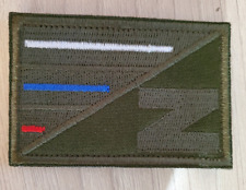 RUSSIA - RUSIAN ARMY - GEORGE'S RIBBON WITH WORD Z SLEEVE PATCH FOR UNIFORM -RRR picture