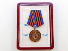 Ukrainian Medal "Defender of the Fatherland" of a WWII Veteran of the USSR. Case