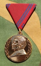Yugoslav medal for the 40th anniversary of the Yugoslav Peoples Army 1941-1981